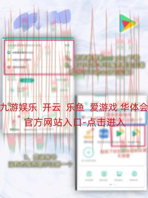 乐鱼APP官网下载安装教程 乐鱼APP官网下载安装教程