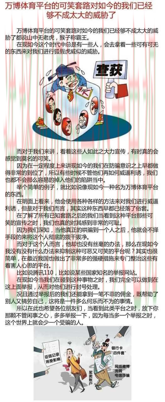 万博最新官网平台入口解析 万博最新官网平台入口解析