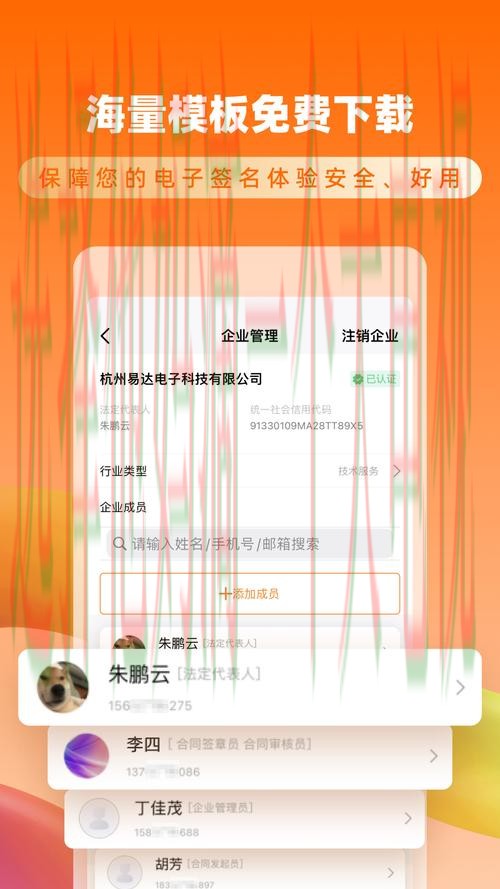 免费下载与安装9博体育APP安卓版指南 免费下载与安装9博体育APP安卓版指南