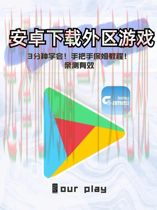 星空体育APP安卓版免费下载及安装教程 星空体育APP安卓版免费下载及安装教程