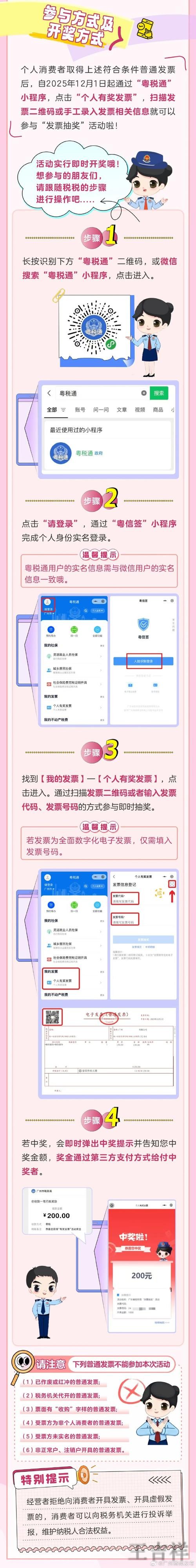 金年会下载链接获取方式与安装说明