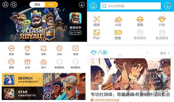 天博最新官网地址发布与进入方式