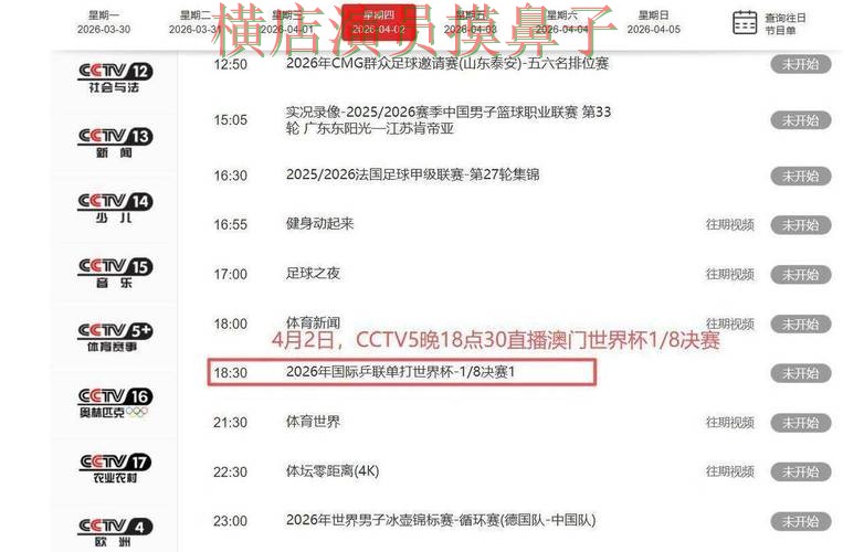 世界杯竞猜入口整理报告:用户反馈+直播与实际体验总结 - 世界杯直播 世界杯竞猜入口整理报告:用户反馈+直播与实际体验总结 - 世界杯直播