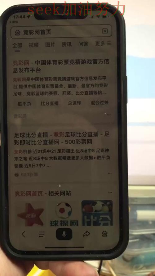 世界杯买球真实体验:靠谱吗其实很简单(全球总决赛) 世界杯买球真实体验:靠谱吗其实很简单(全球总决赛)